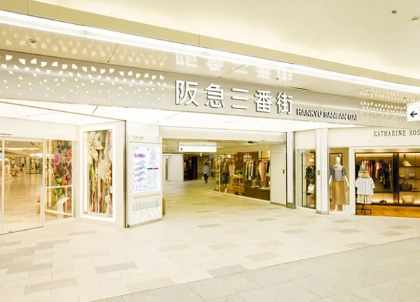 HANKYU SANBAN GAI