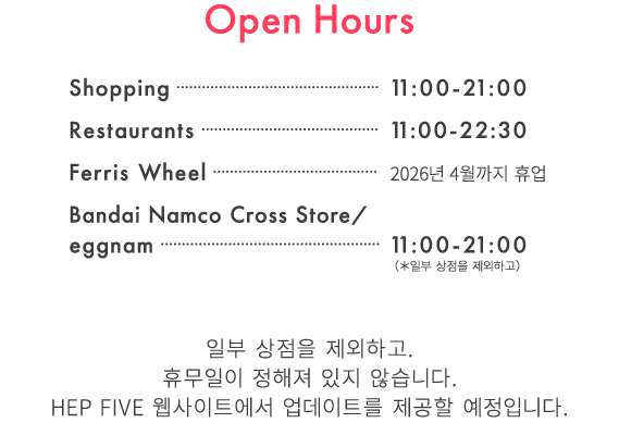 Open Hours