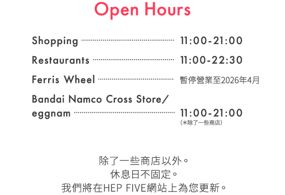 Open Hours