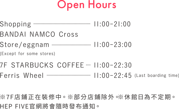 Open Hours