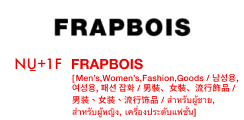 NU+ 1F, FRAPBOIS, Men’s,Women’s,Fashion,Goods