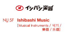 NU 5F, Ishibashi Music, Musical Instruments