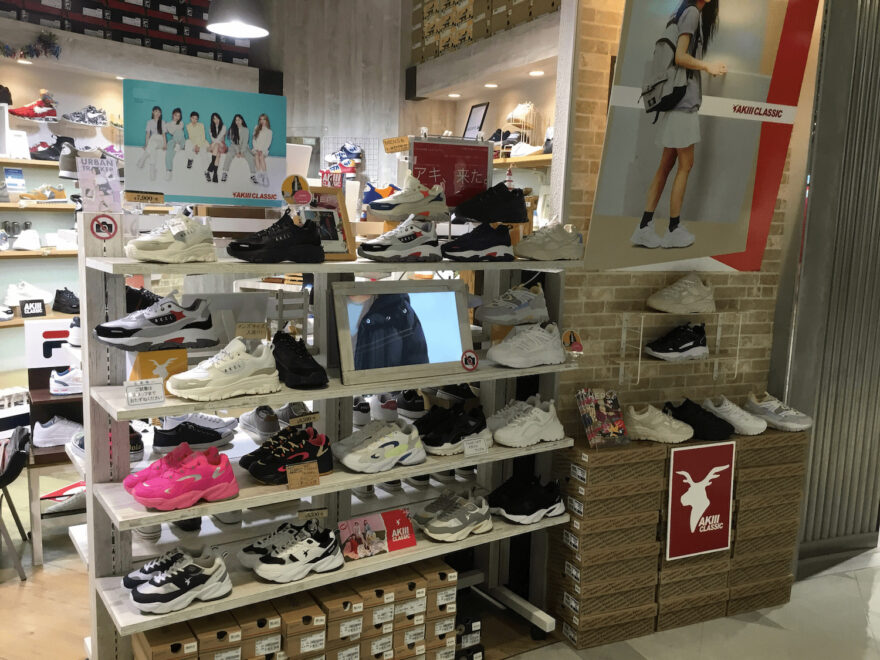 Vans hotsell store osaka