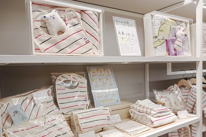 คัดสรร 3 แบรนด์สินค้าสำหรับเด็กทารกยอดนิยมที่น่าสนใจที่ย่านอุเมดะในโอซาก้า!