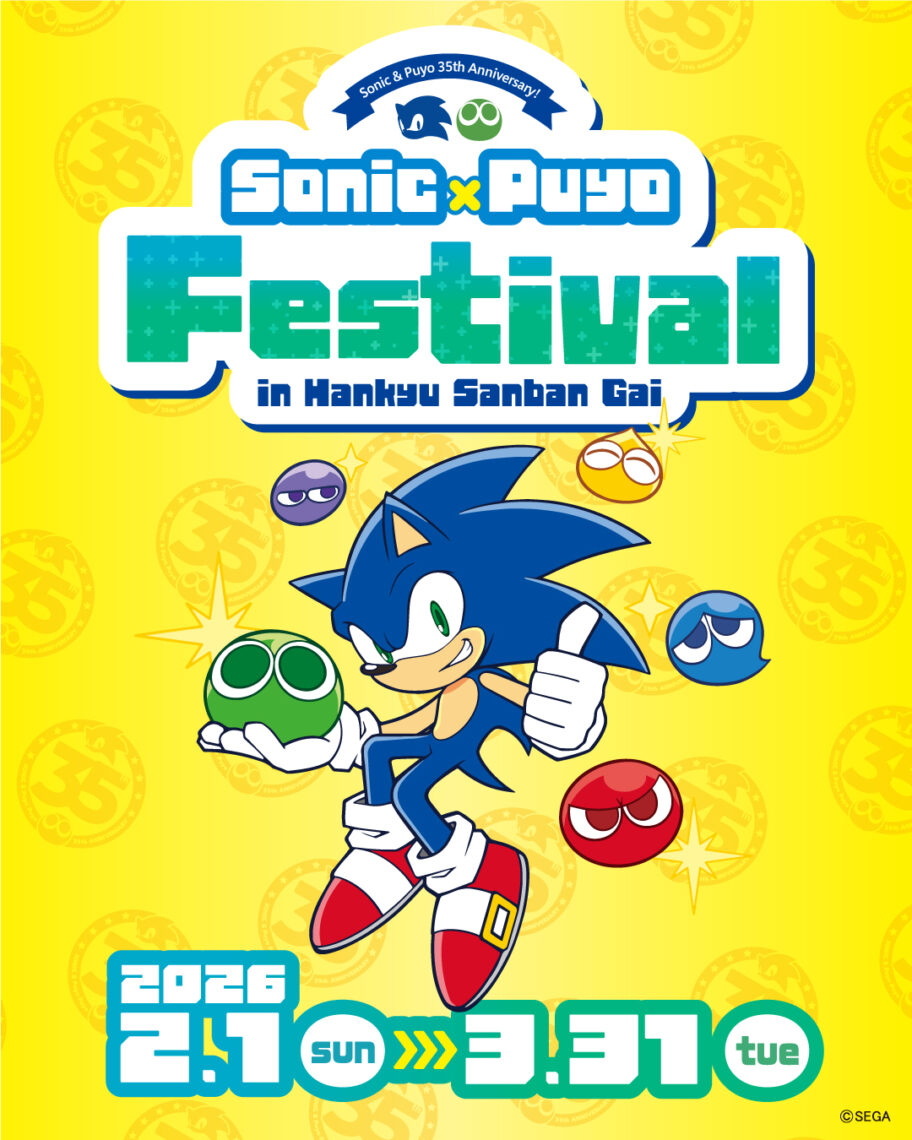 Sonic × Puyo Festival in Hankyu Sanban Gai