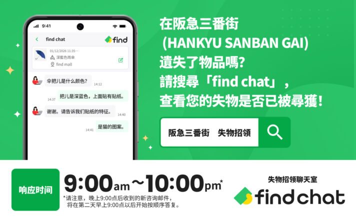 失物招领查询服务 “find”