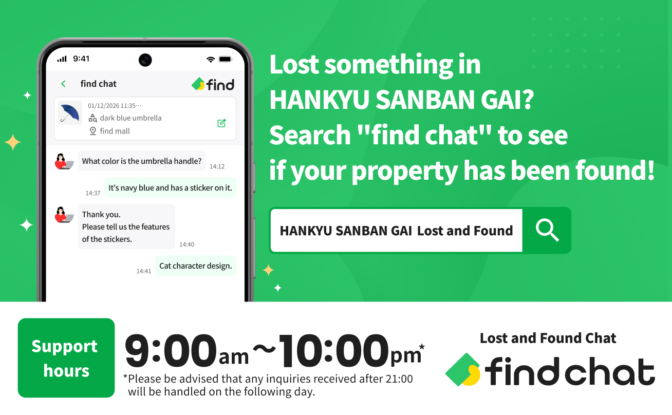 Lost and Found Inquiry Service “find”